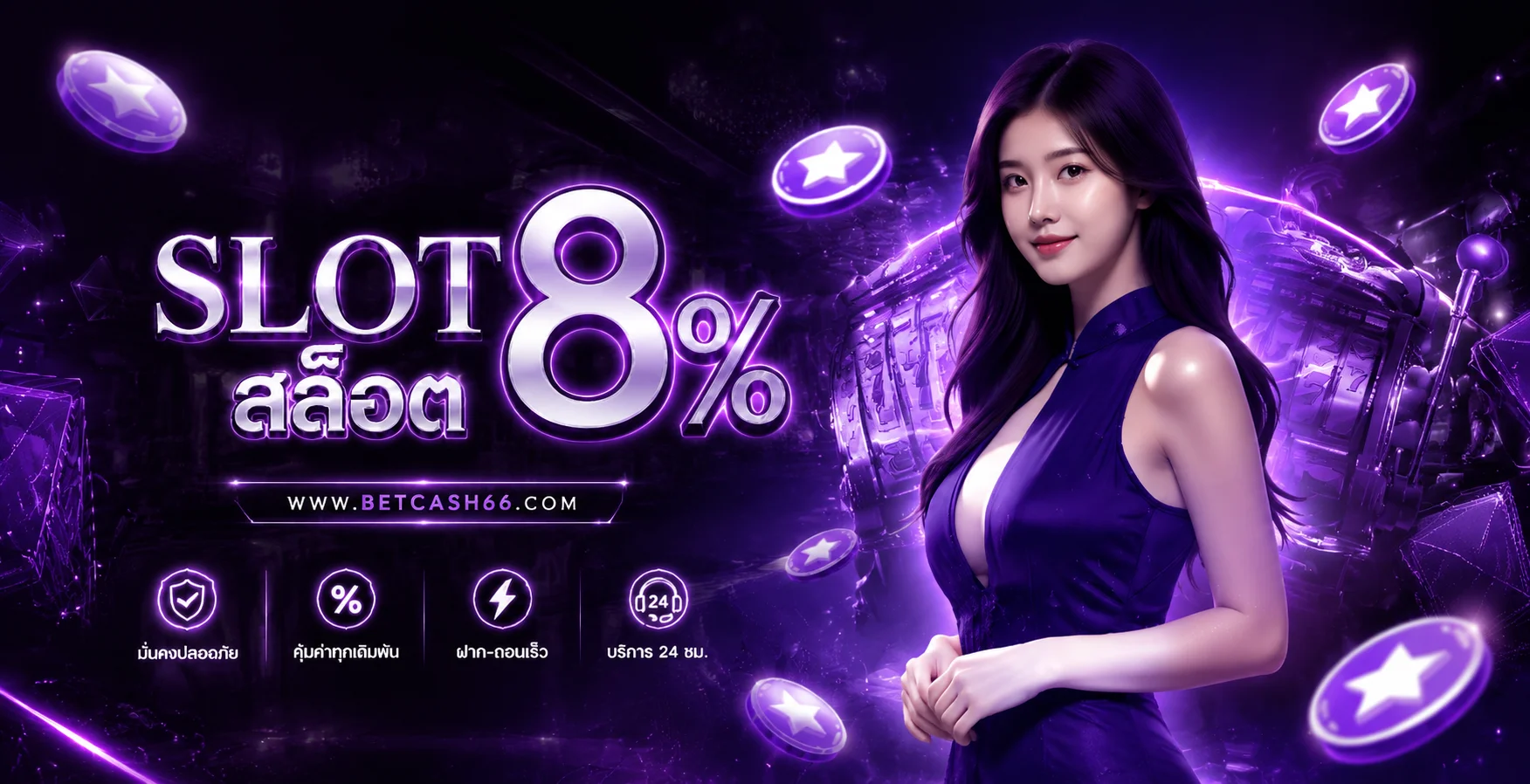 SIAM191 ทางเข้า สมัคร คาสิโนและกีฬาออนไลน์
