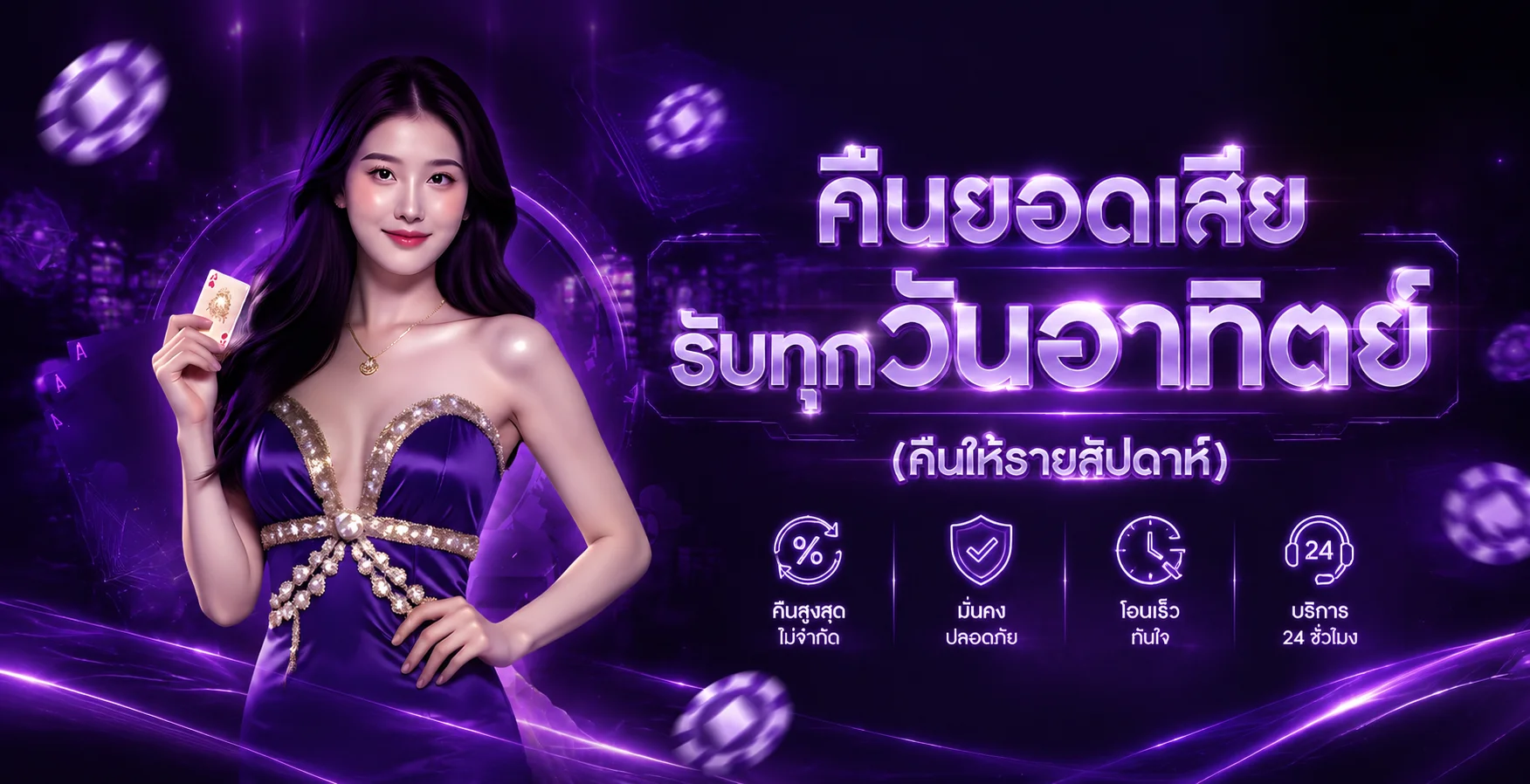 SIAM191 ทางเข้า สมัคร คาสิโนและกีฬาออนไลน์