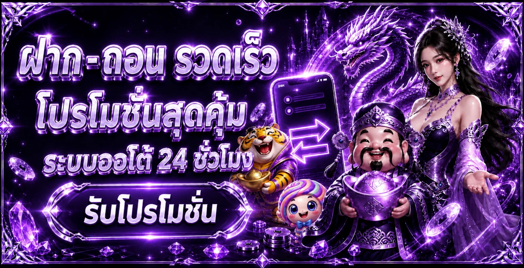 siam191