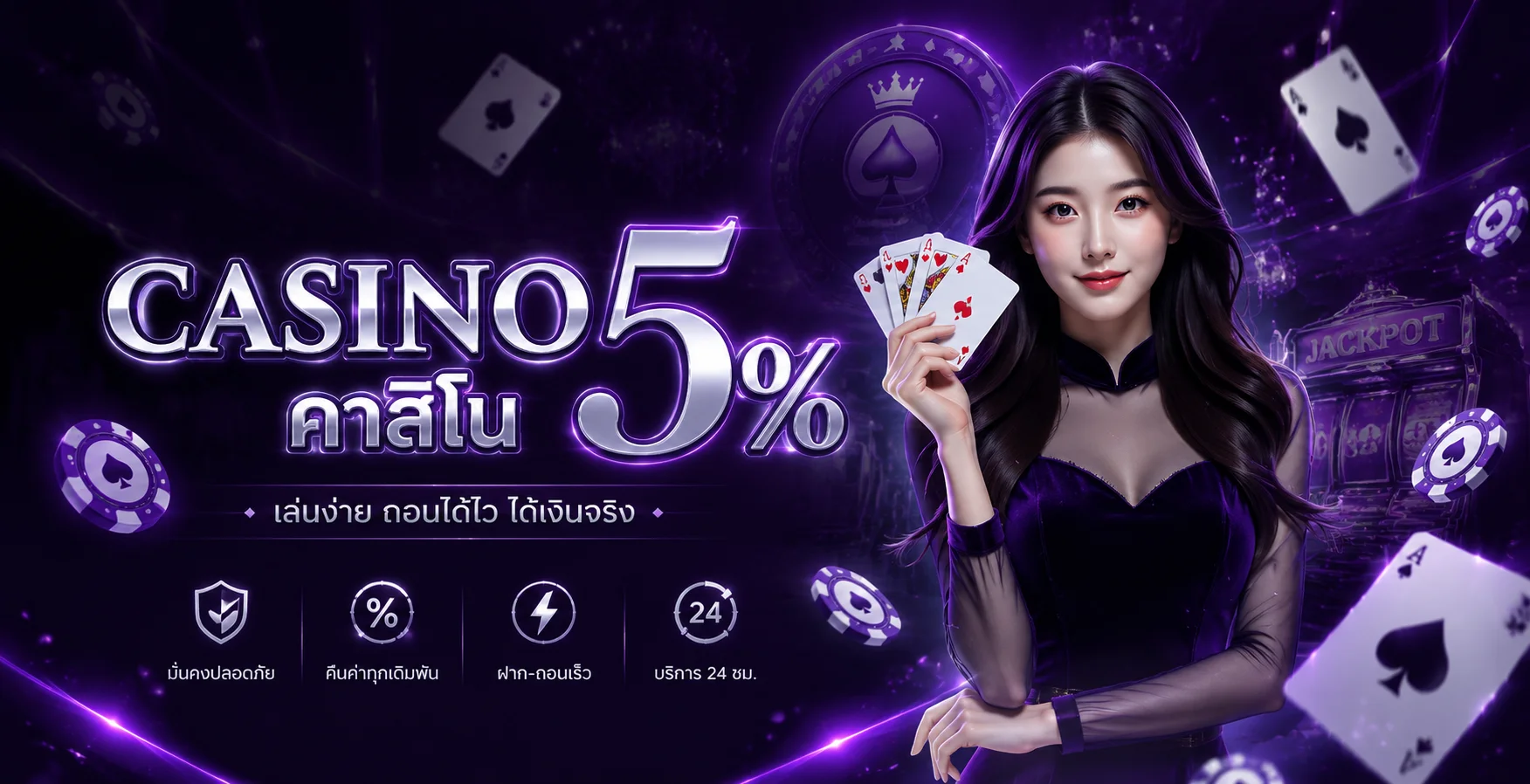 siam191